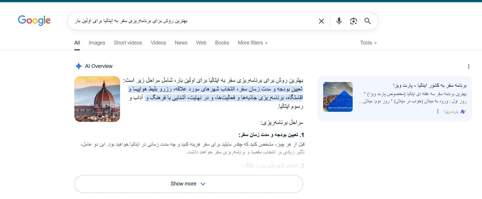 مثال sge